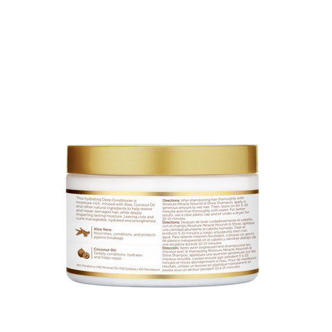 Image of Aloe & Coconut Oil Deep Conditioner, 12oz Position 2