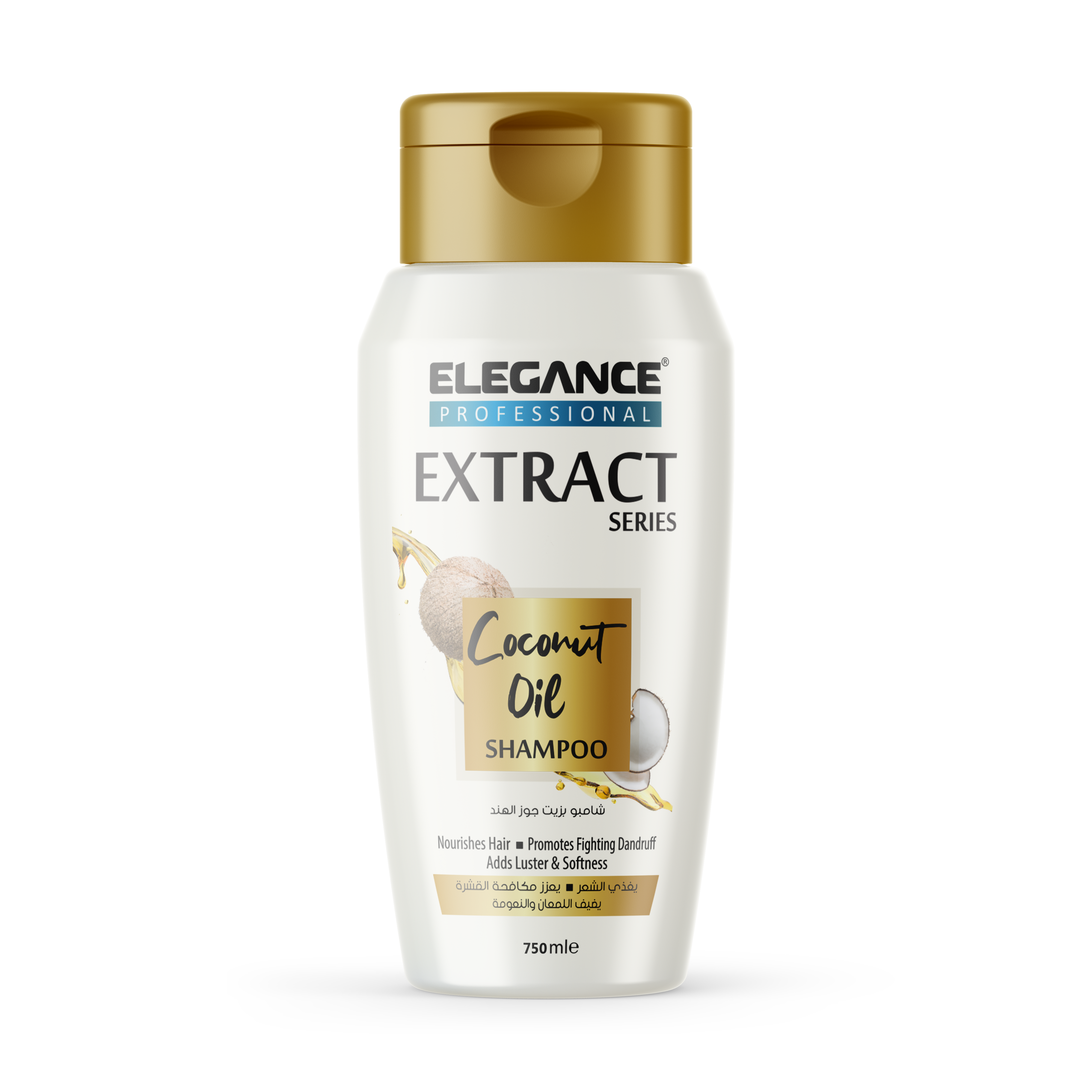 Hair Shampoo (750ml) Position 2